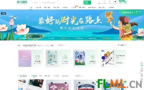 千圖網