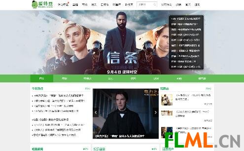 愛特豆-中國領先的影視娛樂活動媒體平臺