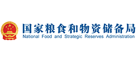 國(guó)家糧食和物資儲(chǔ)備局 國(guó)家糧食和物資儲(chǔ)備局