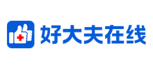 好大夫在線 好大夫在線