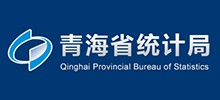 青海省統(tǒng)計(jì)局 青海省統(tǒng)計(jì)局