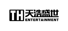 北京天浩盛世娛樂文化有限公司 北京天浩盛世娛樂文化有限公司