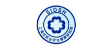 上海市化工職業(yè)病防治院(上海市職業(yè)安全健康研究院) 上海市化工職業(yè)病防治院(上海市職業(yè)安全健康研究院)