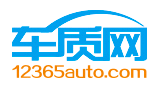車質(zhì)網(wǎng) 車質(zhì)網(wǎng)
