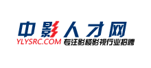 中影人才網(wǎng) 中影人才網(wǎng)