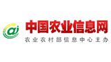 中國農(nóng)業(yè)信息網(wǎng) 中國農(nóng)業(yè)信息網(wǎng)