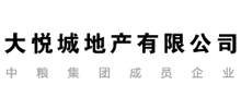 大悅城地產(chǎn)有限公司 大悅城地產(chǎn)有限公司