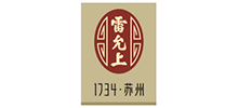 雷允上藥業(yè)集團有限公司 雷允上藥業(yè)集團有限公司