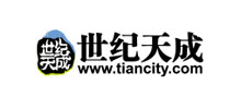 世紀天成 世紀天成