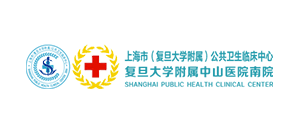 上海市公共衛(wèi)生臨床中心 上海市公共衛(wèi)生臨床中心