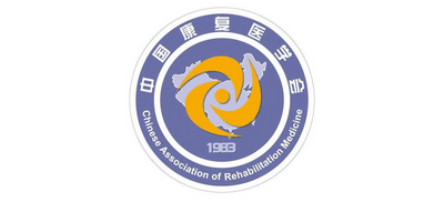 中國(guó)康復(fù)醫(yī)學(xué)會(huì)(CARM) 中國(guó)康復(fù)醫(yī)學(xué)會(huì)(CARM)