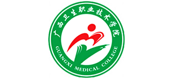 廣西衛(wèi)生職業(yè)技術(shù)學(xué)院 廣西衛(wèi)生職業(yè)技術(shù)學(xué)院