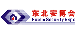 東北安博會(huì) 東北安博會(huì)