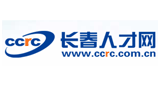 長春人才網(wǎng) 長春人才網(wǎng)