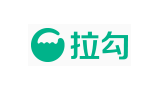 拉勾網(wǎng) 拉勾網(wǎng)
