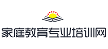 家庭教育專業(yè)培訓(xùn)網(wǎng) 家庭教育專業(yè)培訓(xùn)網(wǎng)