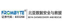 北亞數(shù)據(jù)安全與救援 北亞數(shù)據(jù)安全與救援