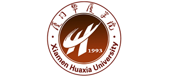 廈門華廈學院 廈門華廈學院