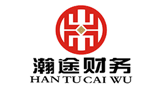 石家莊瀚途財務咨詢有限公司 石家莊瀚途財務咨詢有限公司