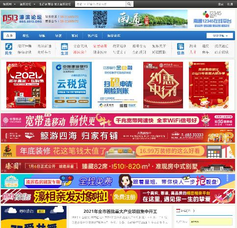 濠濱論壇 濠濱論壇