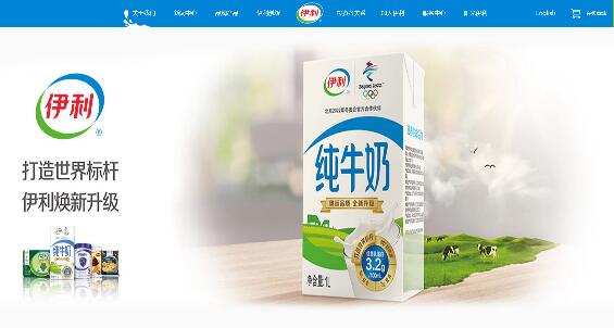 伊利乳業(yè)-伊利官網(wǎng)_伊利牛奶 伊利乳業(yè)-伊利官網(wǎng)_伊利牛奶