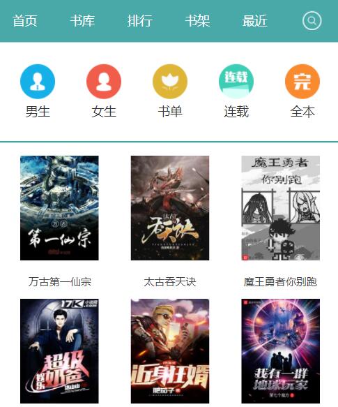海棠書屋_御宅屋_自由無彈窗免費小說全文閱讀網(wǎng) 海棠書屋_御宅屋_自由無彈窗免費小說全文閱讀網(wǎng)