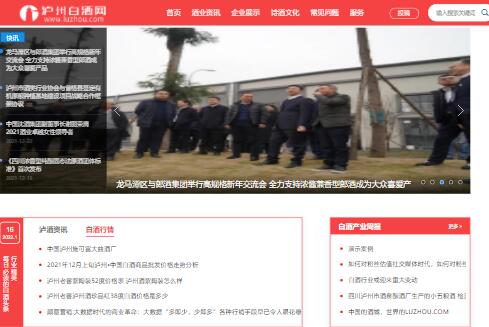 瀘州白酒網(wǎng)-大瀘網(wǎng),瀘州白酒,瀘州老窖,瀘州酒廠,瀘州白酒定制 瀘州白酒網(wǎng)-大瀘網(wǎng),瀘州白酒,瀘州老窖,瀘州酒廠,瀘州白酒定制