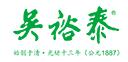 吳裕泰茶業(yè)官網(wǎng) - 賣老百姓喝得起的放心茶 吳裕泰茶業(yè)官網(wǎng) - 賣老百姓喝得起的放心茶