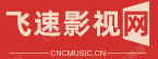 飛速影視網(wǎng)-最新電影電視劇免費在線觀看_免費電影在線觀看 飛速影視網(wǎng)-最新電影電視劇免費在線觀看_免費電影在線觀看