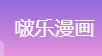 ࣘ